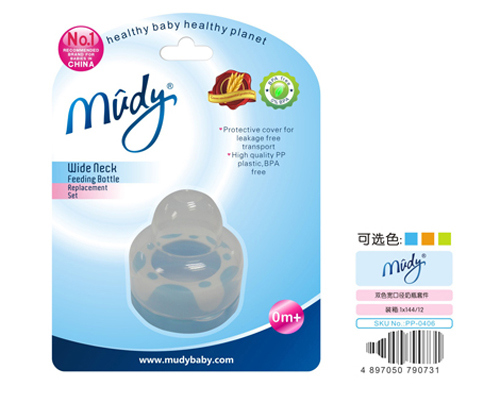 麥地雙色寬口徑奶瓶套件