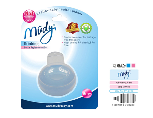 麥地炫彩鴨嘴學(xué)飲杯套件
