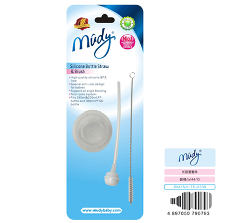 麥地長(zhǎng)吸管套件