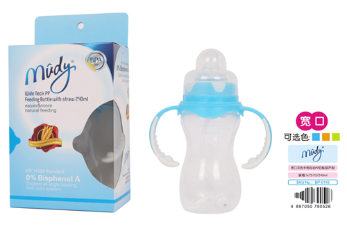 麥地寬口雙色手柄自動(dòng)PP奶瓶(葫蘆型)240ML