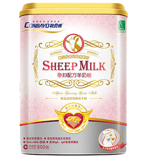 聰貝優(yōu)yunf配方羊奶粉