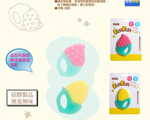 KUNKUN���͹��X��