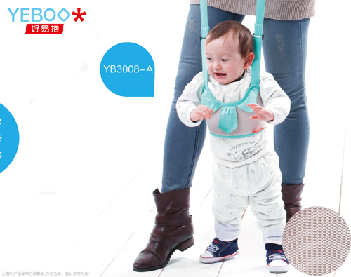 好易抱yinge藍色學步袋