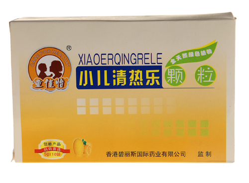 童佳怡小兒清熱樂顆粒