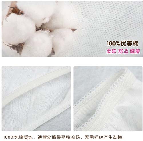 聰麗產(chǎn)婦純棉內(nèi)褲