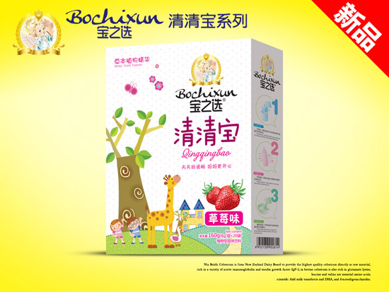 寶之選草莓味清清寶盒裝