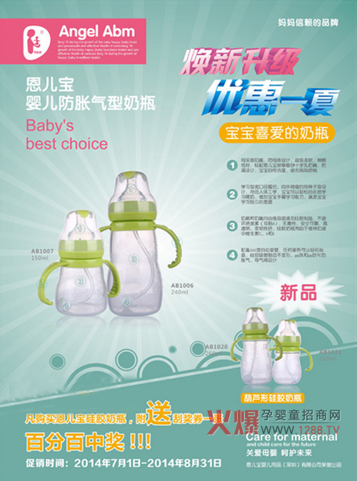 ���������z��ƿ�Q������(j��)��(y��u)��һ��