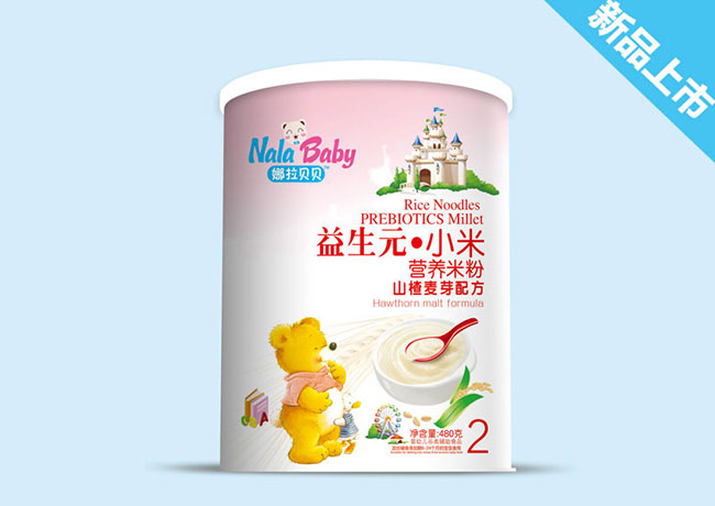 ɽ���ѿ�䷽-С�נI�B(y��ng)�׷�