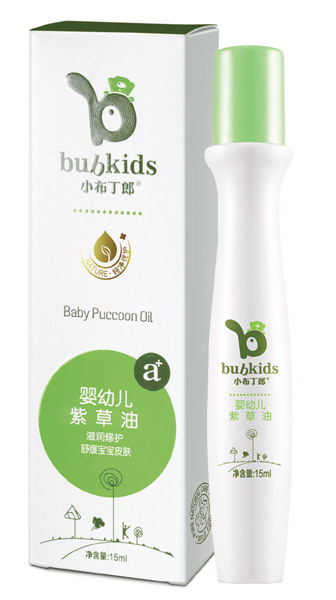 小布丁郎yingye紫草油