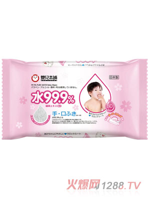 yinge本鋪手口濕巾