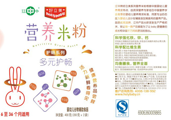 ������GOS+FOS����M���׷�