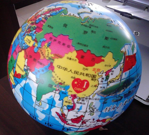 哈哈球地球儀釣魚島版B面充氣玩具