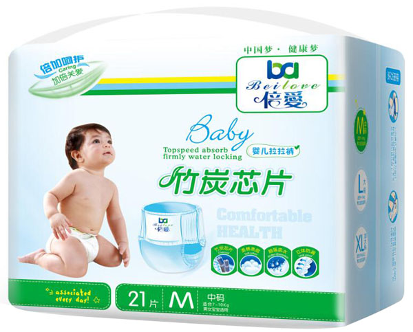 倍愛竹炭芯片yinge拉拉褲