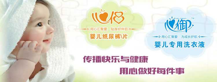 ����ʡ�Ѓ|������Ʒ���޹�˾���̲��(y��)