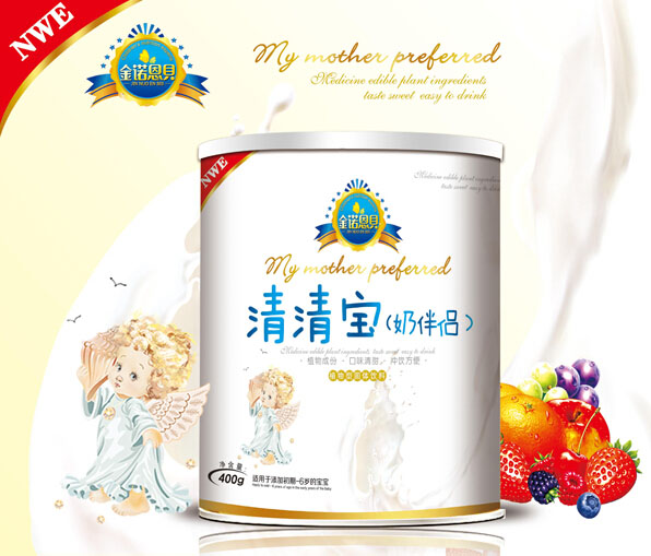 金諾恩貝奶伴侶清清寶聽裝