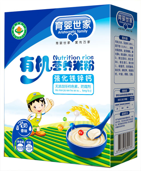 育嬰世家強化鐵鋅鈣配方有機營養(yǎng)米粉盒裝
