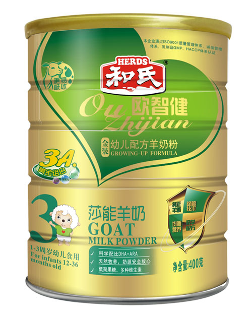 歐智健金裝youe配方羊奶粉3段