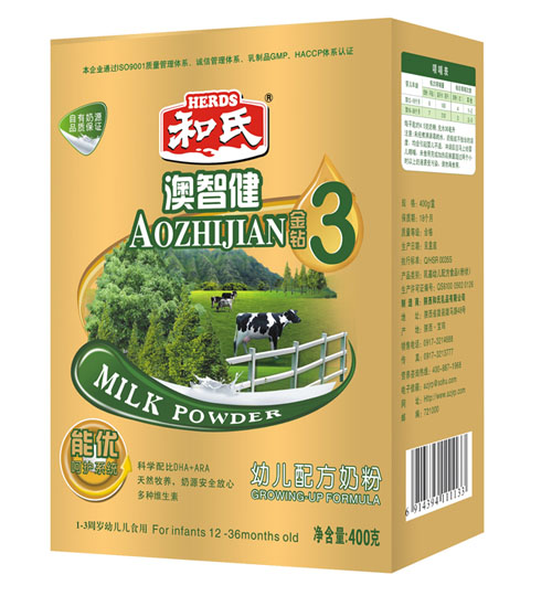 澳智健金鉆youe配方奶粉盒裝3段