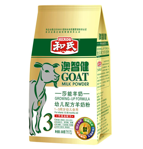 澳智健youe配方羊奶粉3段