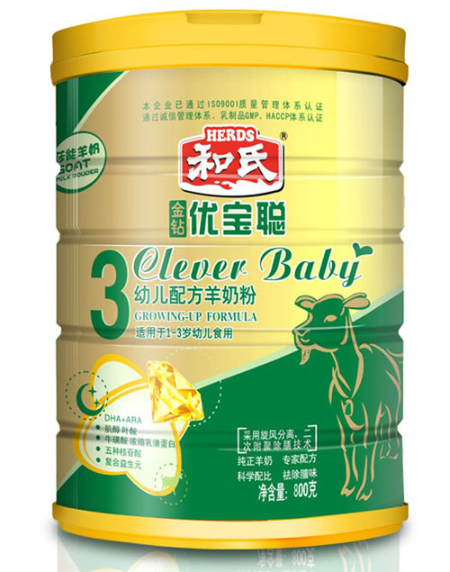 優(yōu)寶聰金鉆3段yinge配方羊奶粉