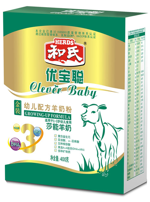 優(yōu)寶聰youe配方羊奶粉3段盒裝