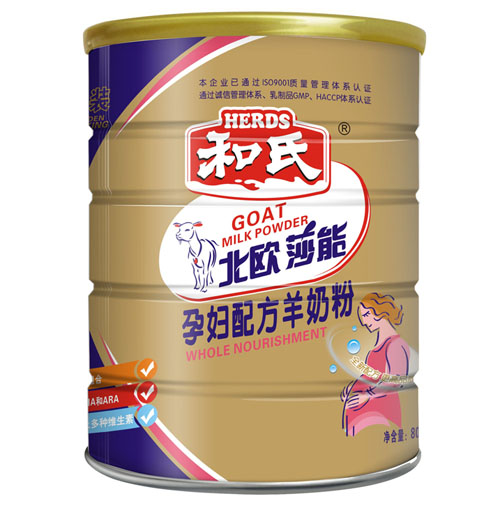北歐莎能yunf配方羊奶粉