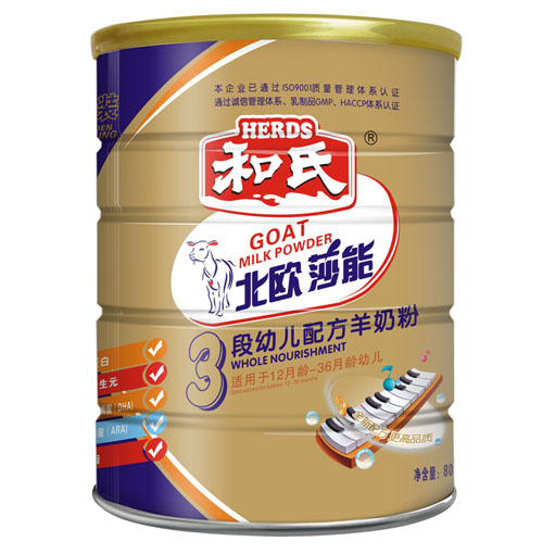 北歐莎能youe配方羊奶粉3段