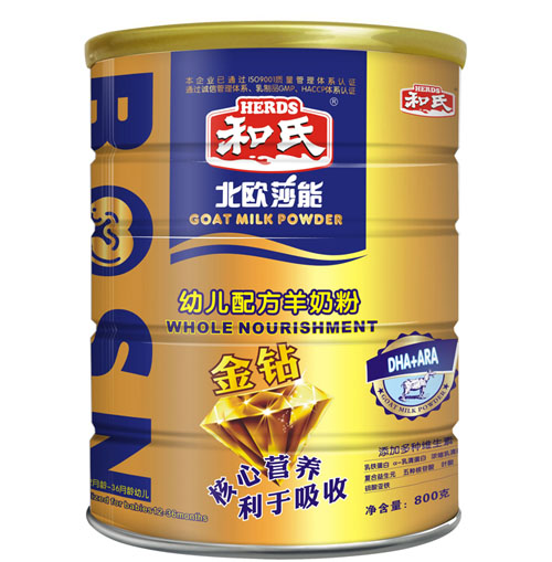 北歐莎能金鉆youe配方羊奶粉3段