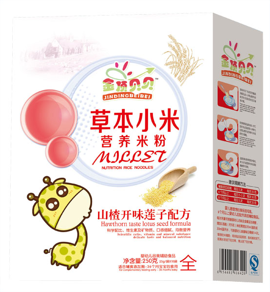 金頂貝貝山楂開(kāi)味蓮子配方草本小米營(yíng)養(yǎng)米粉盒裝