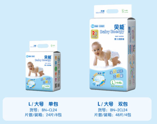 貝能超薄芯yinge紙尿褲L碼