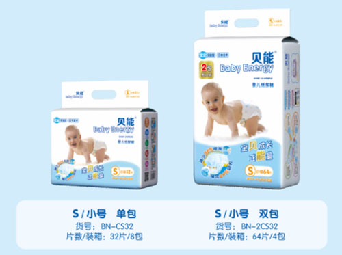 貝能超薄芯yinge紙尿褲S碼