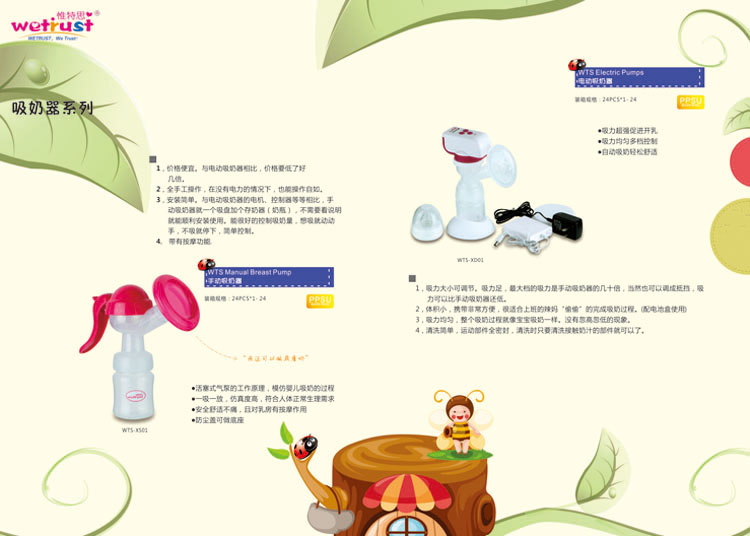 Ӣ��(gu��)Ω��˼��(gu��)�H���޹�˾�������