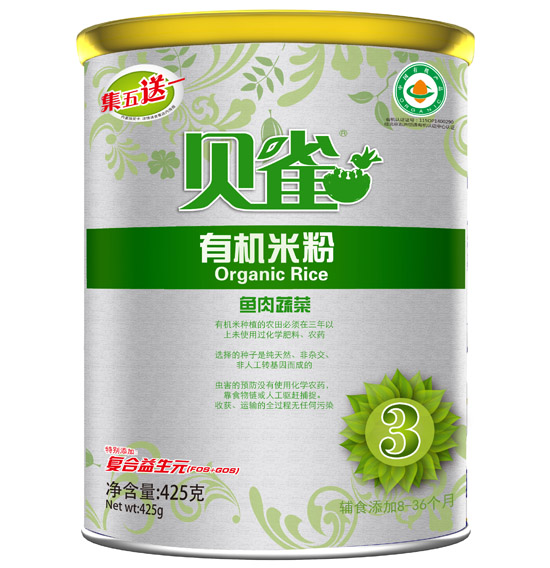 貝雀魚肉蔬菜有機(jī)米粉聽(tīng)裝425克