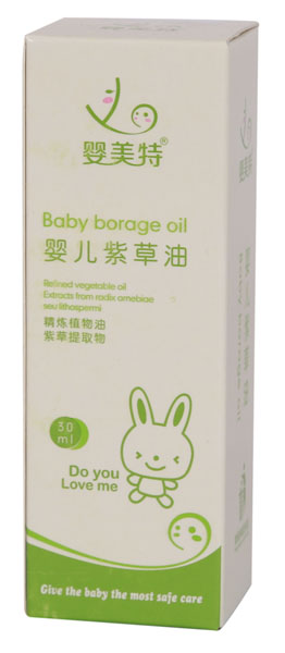 嬰美特yinge紫草油