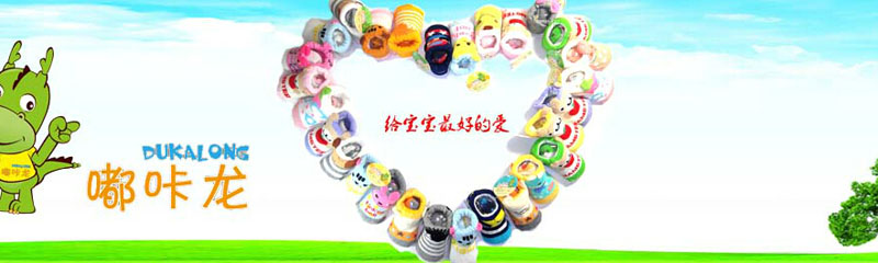 �������ͯ��Ʒ����