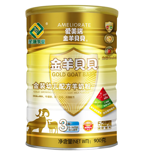 金羊貝貝金裝youe配方羊奶粉900克3段聽裝