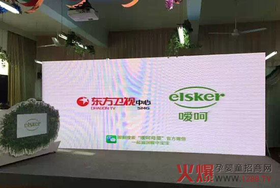 噯呵上海關(guān)愛(ài)公開(kāi)課 有噯倍滋潤(rùn)