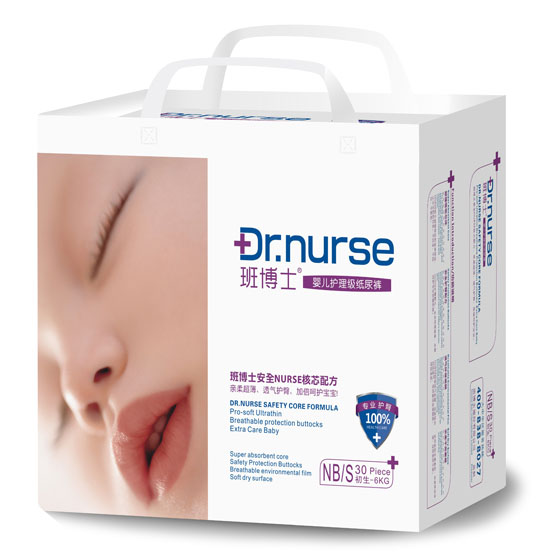 班博士yinge護理級紙尿褲NB/S碼30片小包