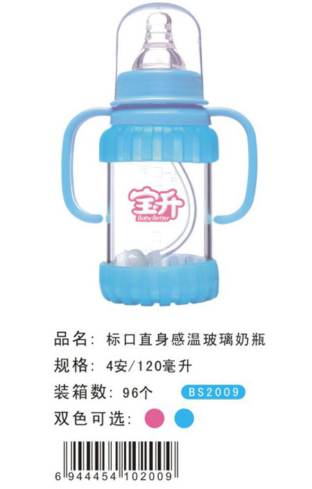 ������(bi��o)��ֱ���Мز�����ƿ�{(l��n)ɫ