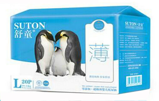 舒童超級薄yinge紙尿褲L碼