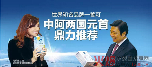 ����֪��Ʒ����������I(y��)�I(l��ng)��(d��o)�ߡ���SanCor�ƿ�