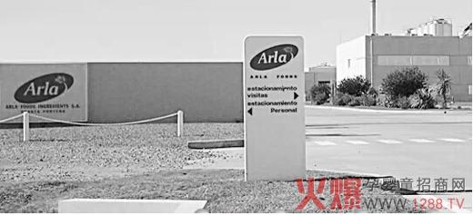 2002�����c�W��������Ʒ���F(tu��n)ArlaʳƷ��˾����