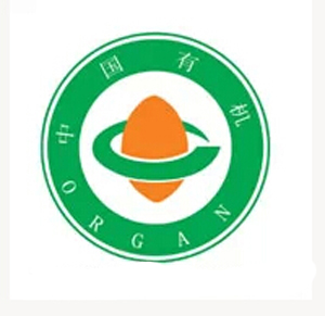 中國有機認(rèn)證