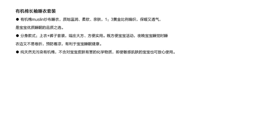 ��˹�R���ЙC(j��)���L(zh��ng)��˯�����b