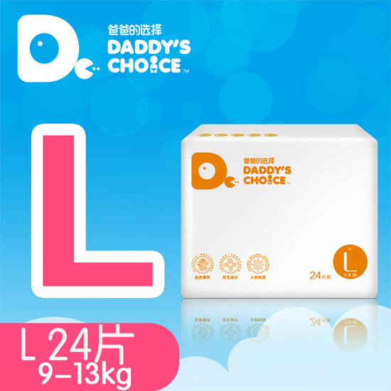 爸爸的選擇防漏紙尿褲L號24片