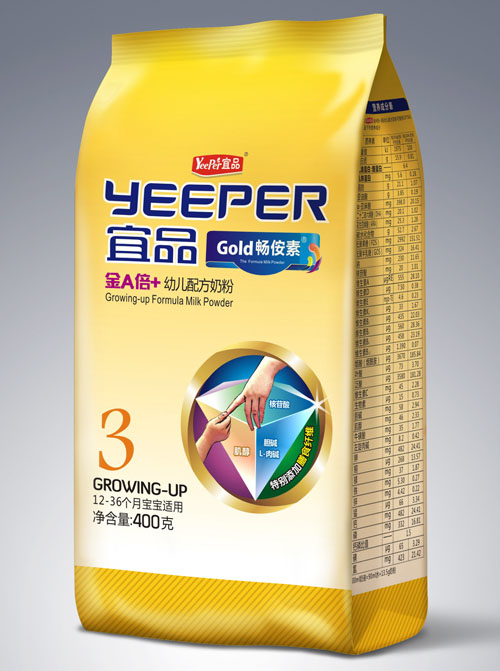 宜品金A倍+袋3段youe配方奶粉