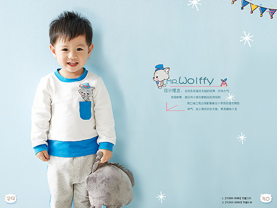 澳恬灰太狼套裝