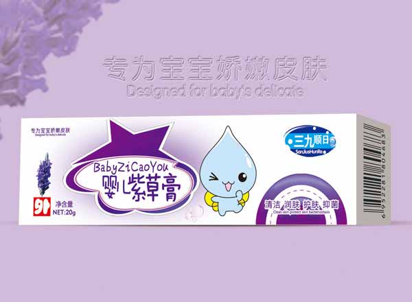 三九順日yinge紫草膏