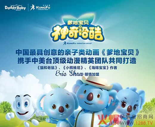 ��ͯ�a(ch��n)�I(y��)��(d��ng)���I(y��ng)�N(xi��o)�d�� �����،�ؐ������D(zhu��n)��(d��ng)���I(y��ng)�N(xi��o)