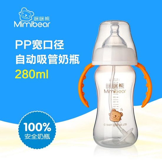 PP���ڏ��Ԅ�������ƿ280ml